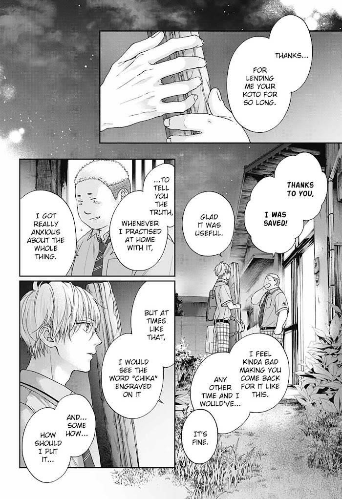 Kono Oto Tomare! Chapter 110 - Page 28