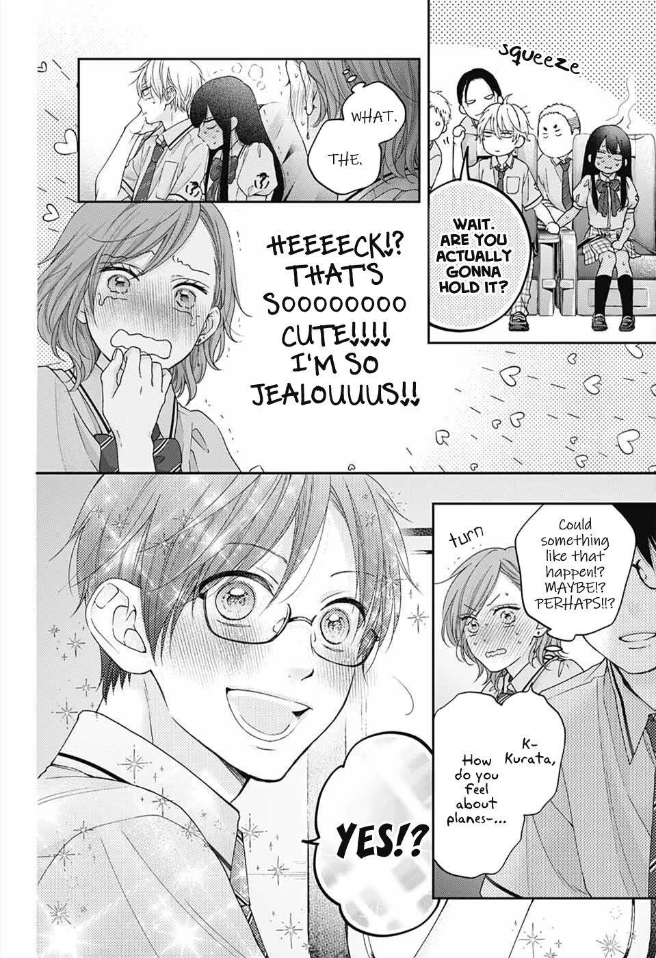 Kono Oto Tomare! Chapter 112 - Page 15