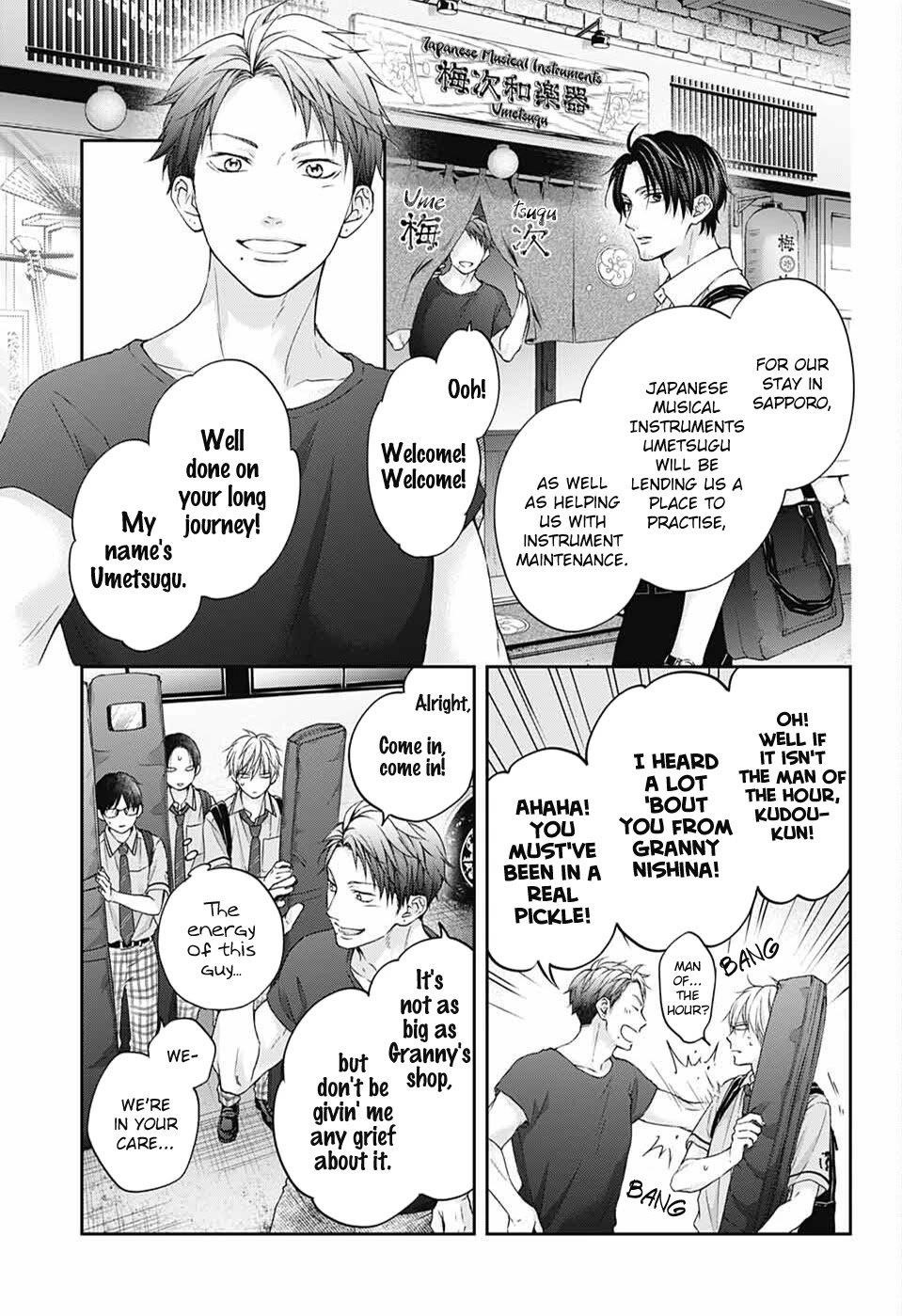 Kono Oto Tomare! Chapter 112 - Page 29