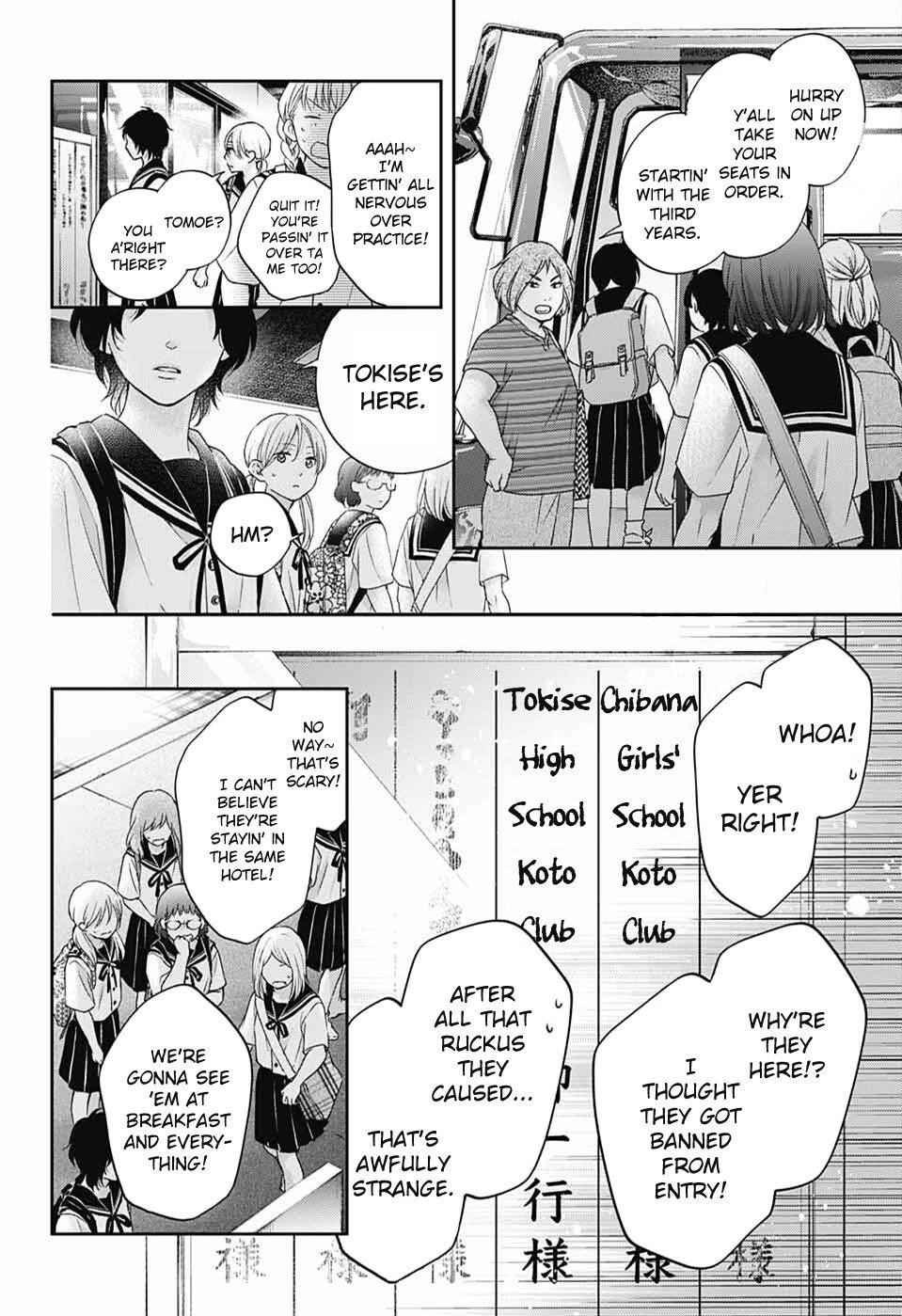 Kono Oto Tomare! Chapter 112 - Page 34