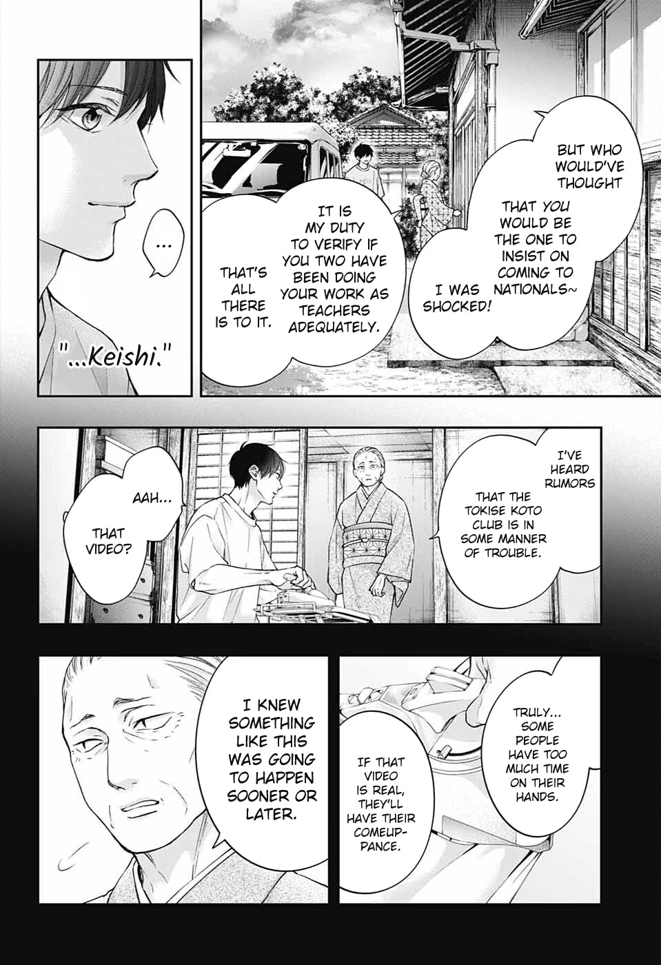 Kono Oto Tomare! Chapter 113 - Page 2