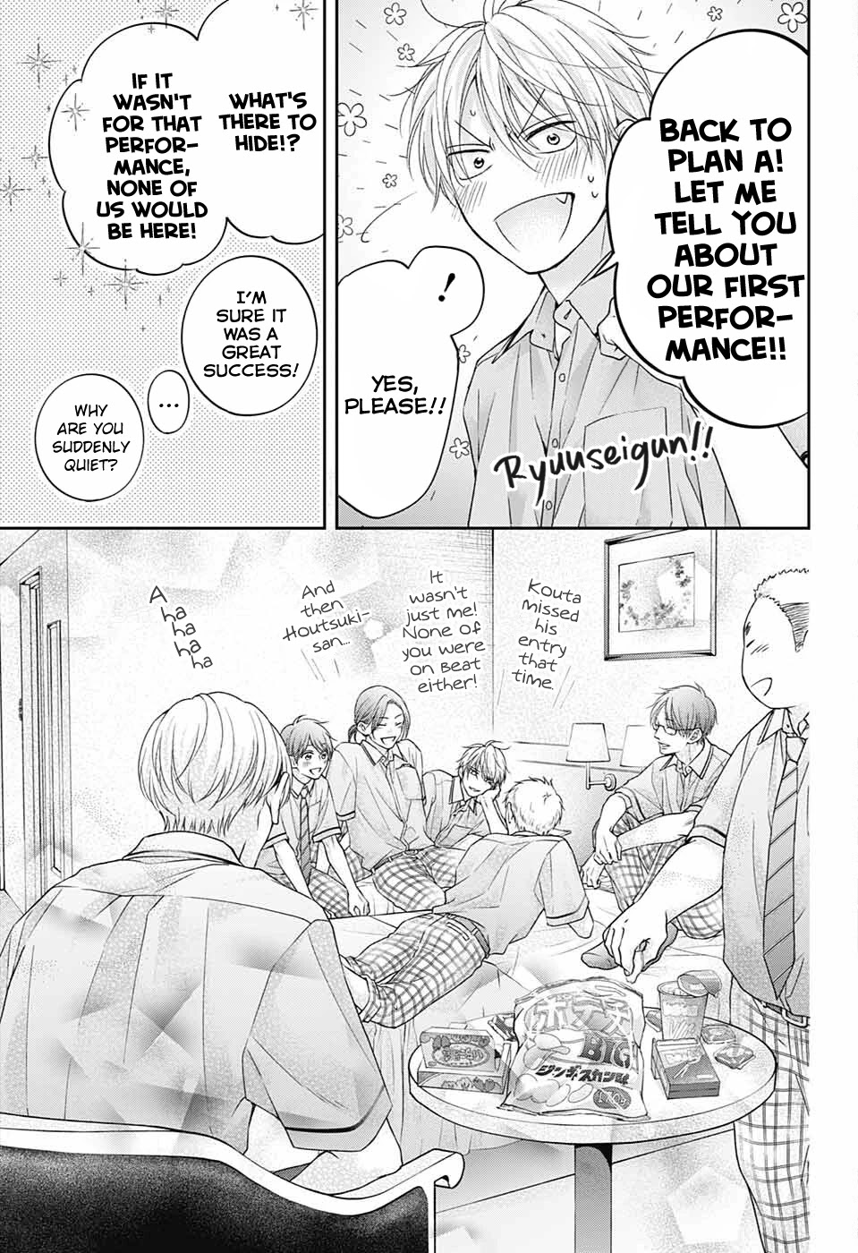 Kono Oto Tomare! Chapter 113 - Page 31