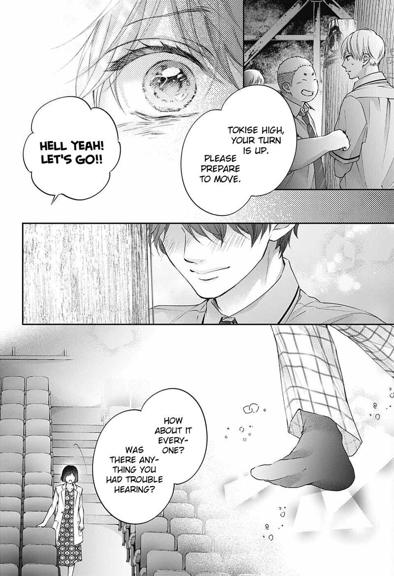 Kono Oto Tomare! Chapter 114 - Page 17