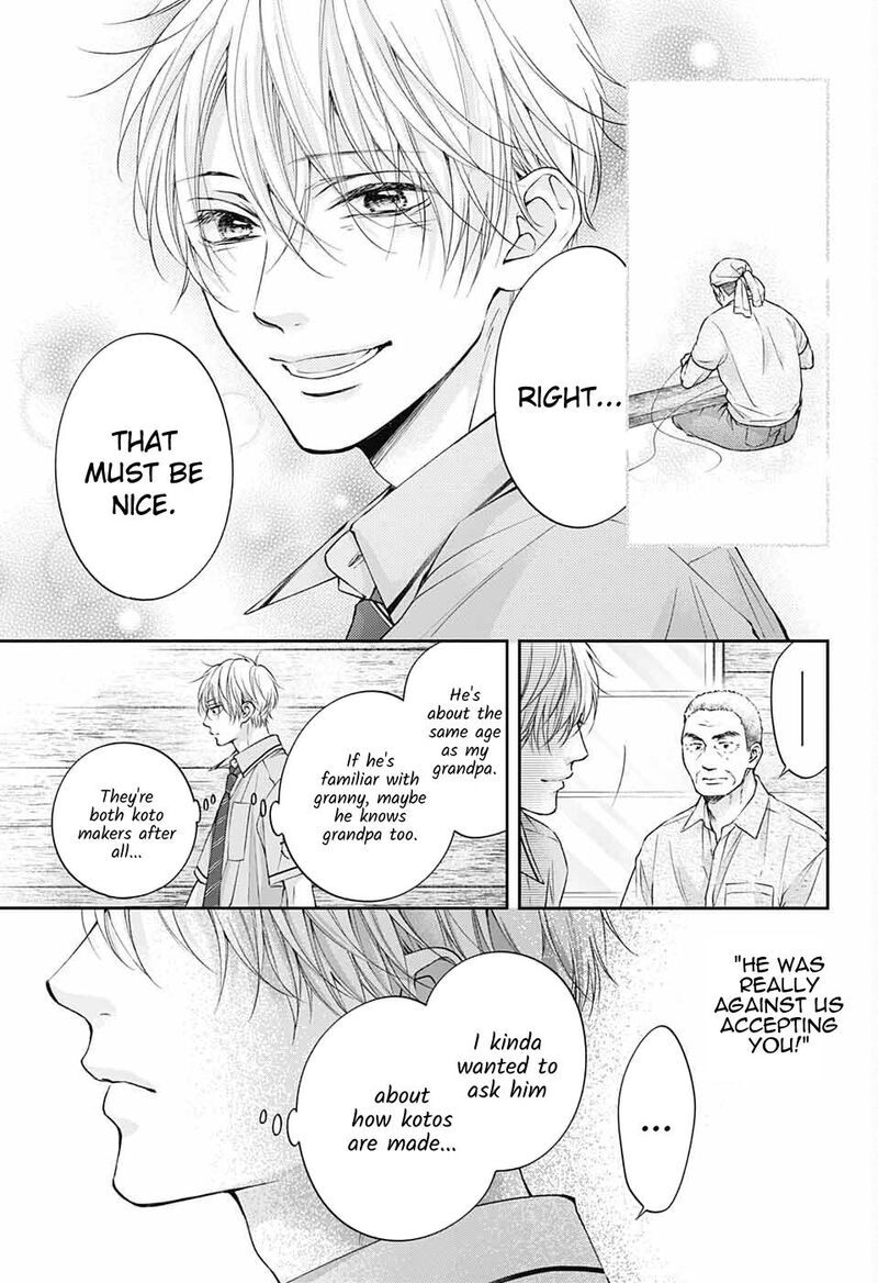 Kono Oto Tomare! Chapter 114 - Page 22