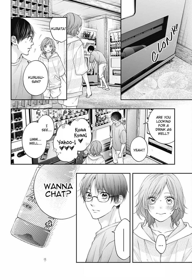 Kono Oto Tomare! Chapter 114 - Page 31