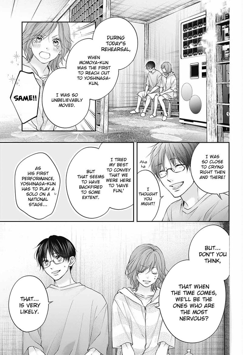 Kono Oto Tomare! Chapter 114 - Page 32