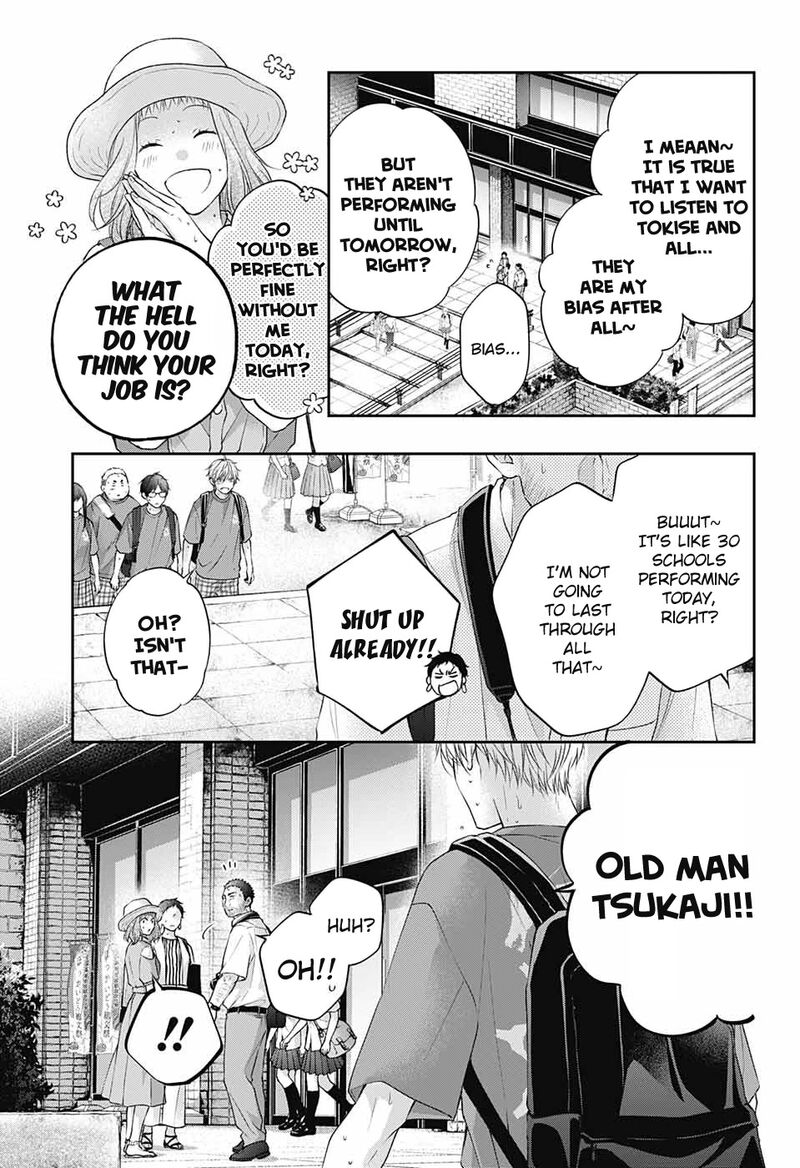 Kono Oto Tomare! Chapter 115 - Page 18