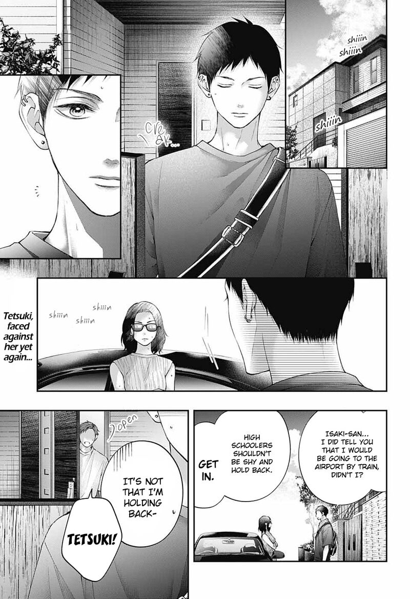 Kono Oto Tomare! Chapter 115 - Page 2