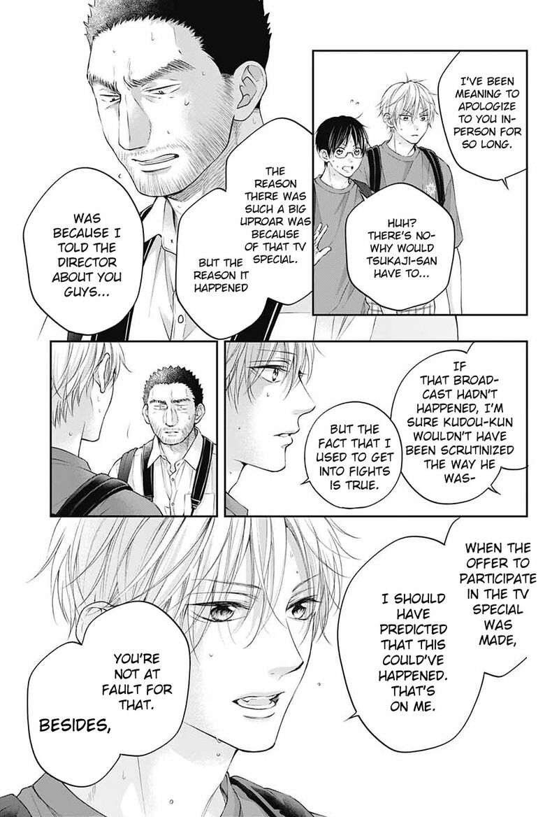 Kono Oto Tomare! Chapter 115 - Page 20