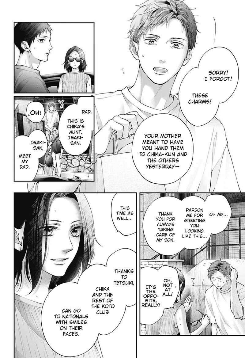 Kono Oto Tomare! Chapter 115 - Page 3