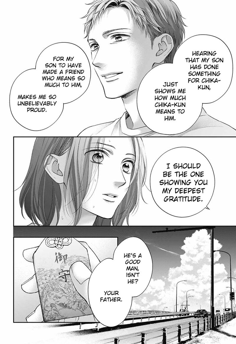 Kono Oto Tomare! Chapter 115 - Page 5