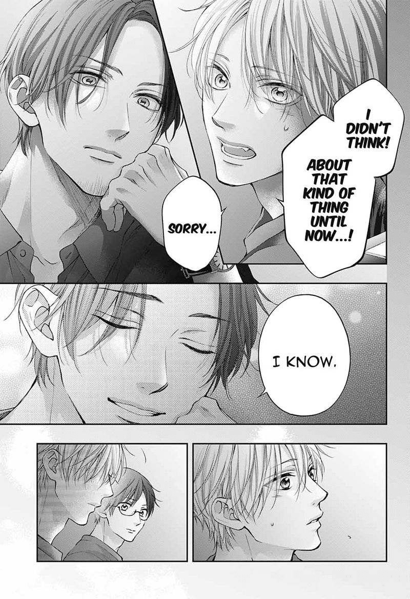Kono Oto Tomare! Chapter 116 - Page 26
