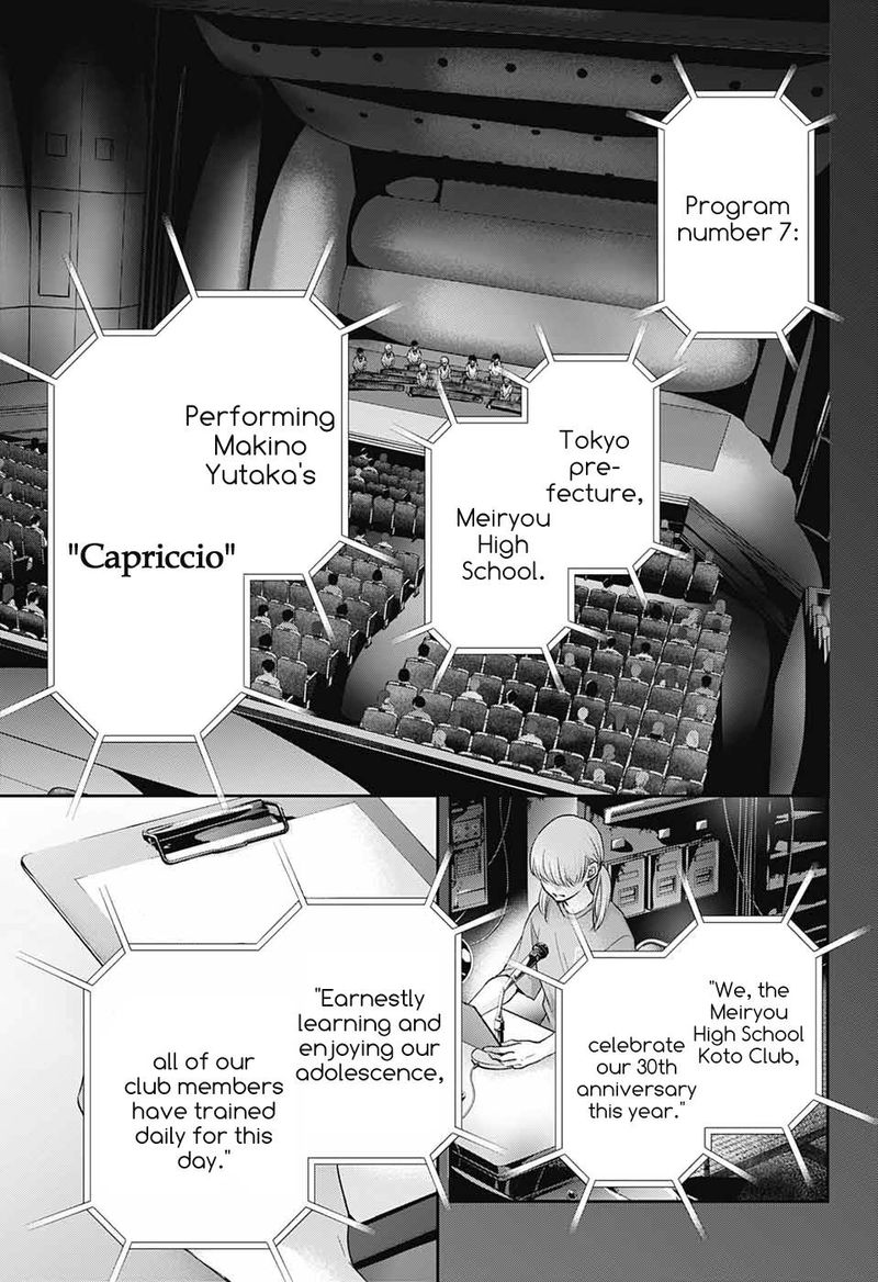 Kono Oto Tomare! Chapter 116 - Page 30