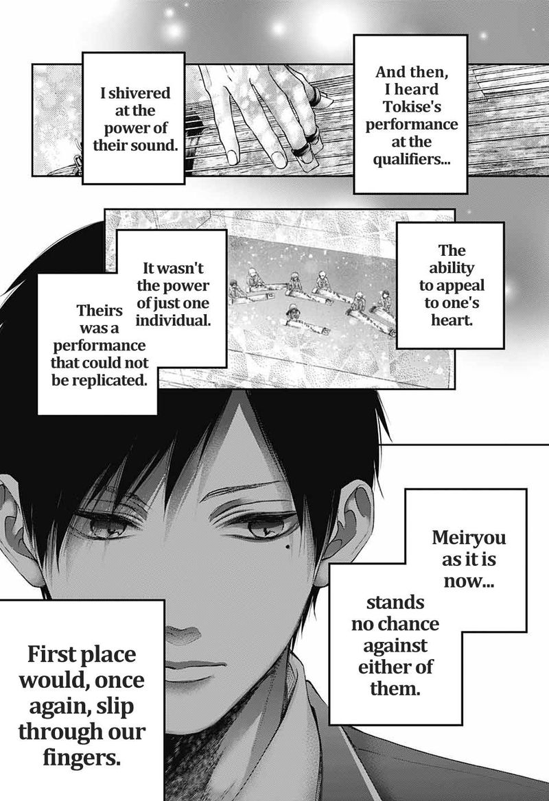 Kono Oto Tomare! Chapter 116 - Page 4