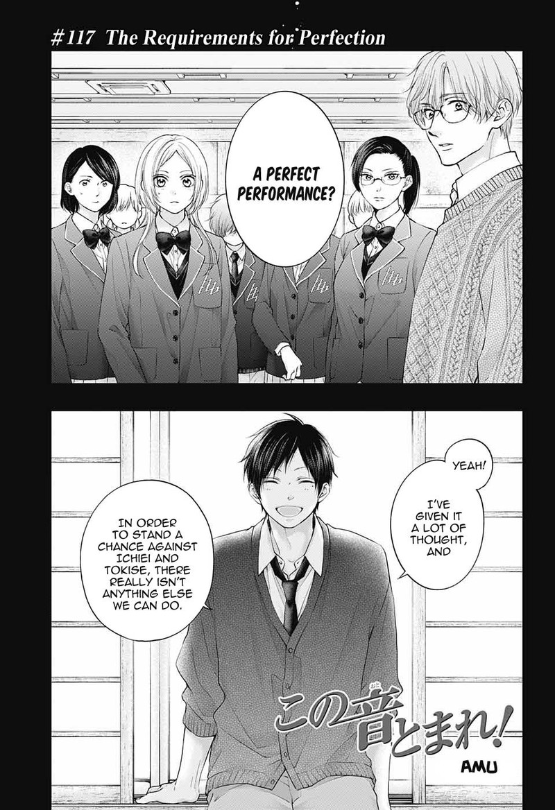 Kono Oto Tomare! Chapter 117 - Page 1