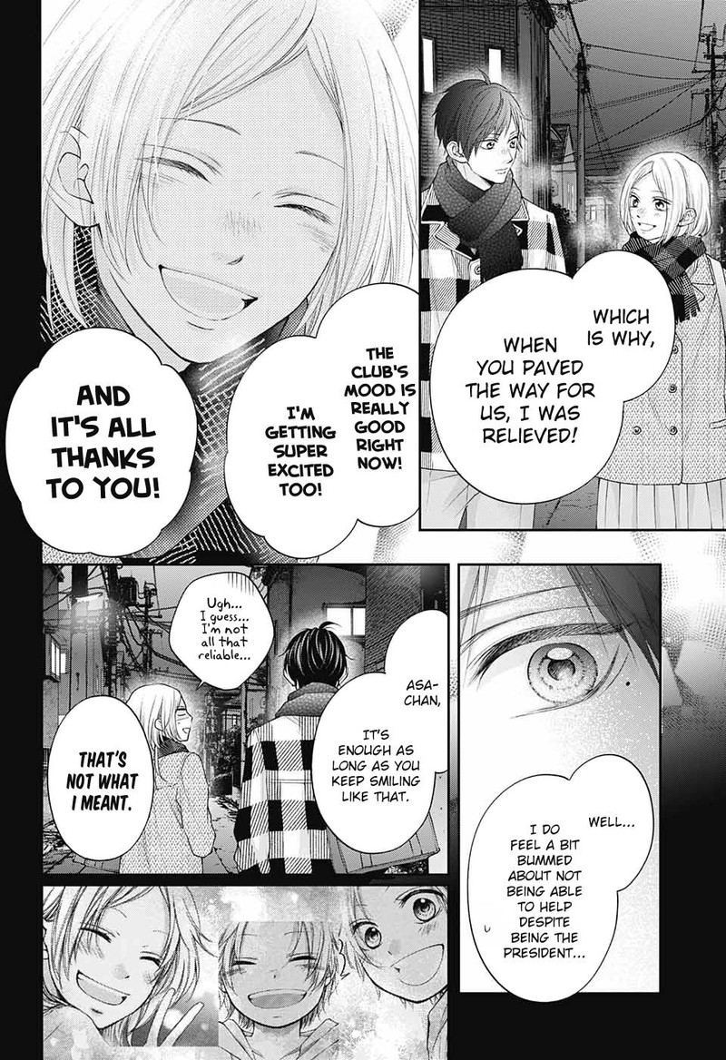 Kono Oto Tomare! Chapter 117 - Page 14
