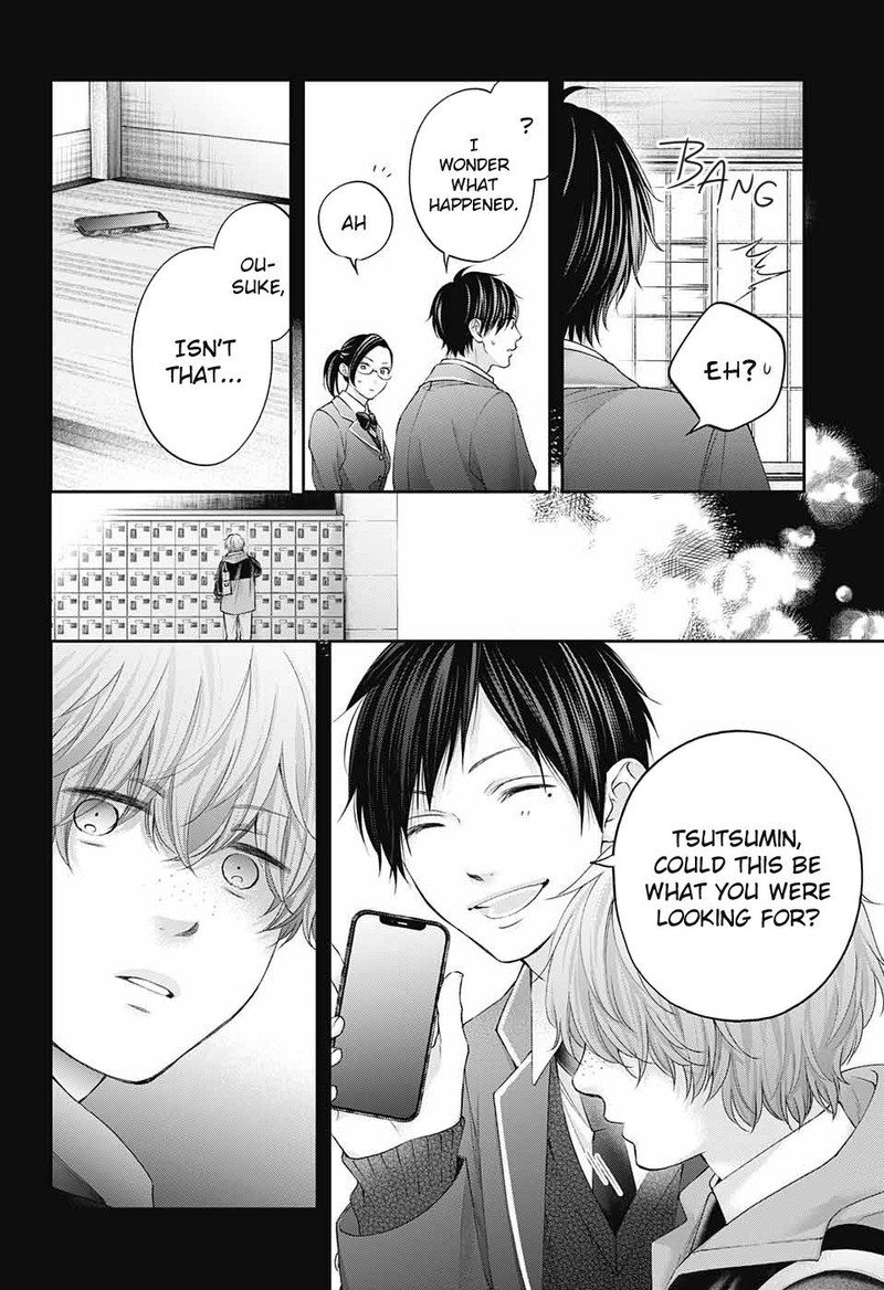 Kono Oto Tomare! Chapter 117 - Page 20