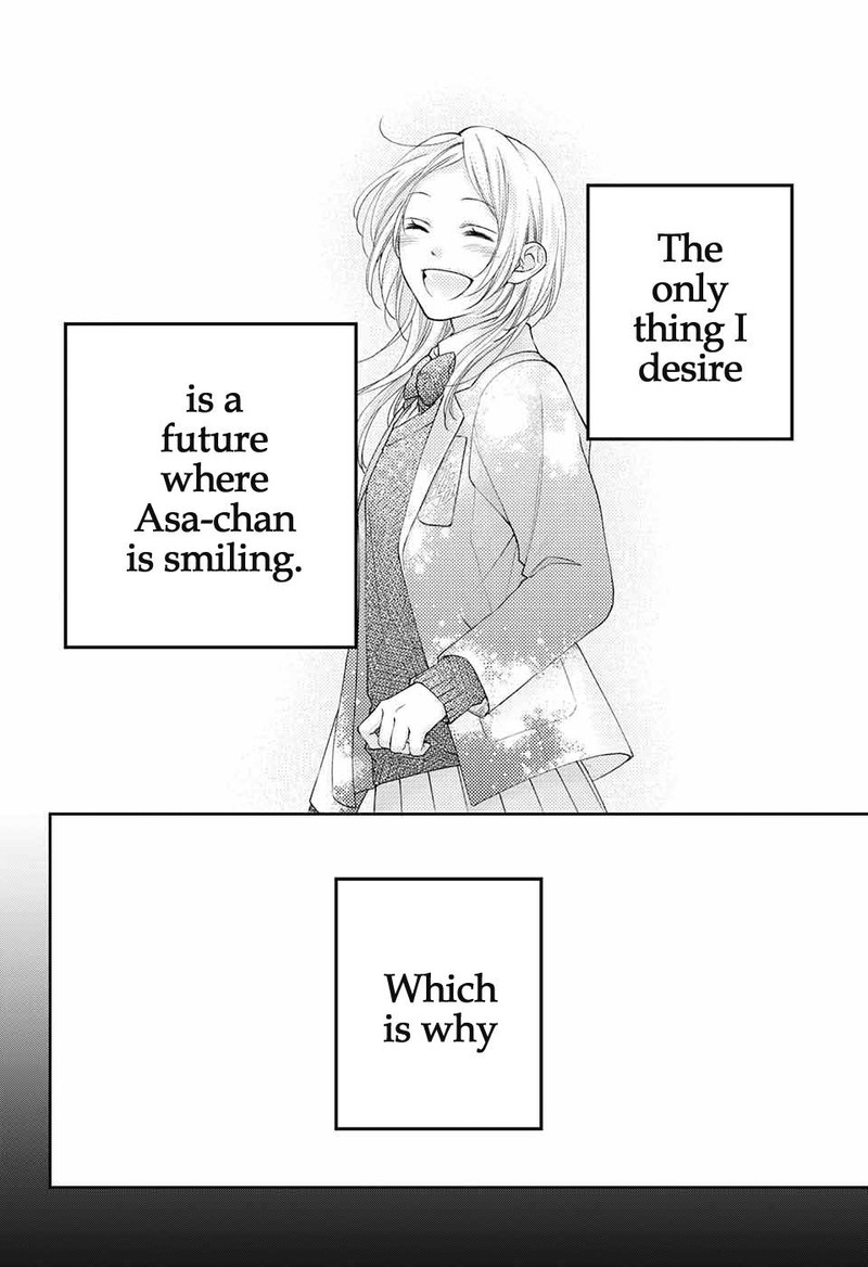Kono Oto Tomare! Chapter 117 - Page 28