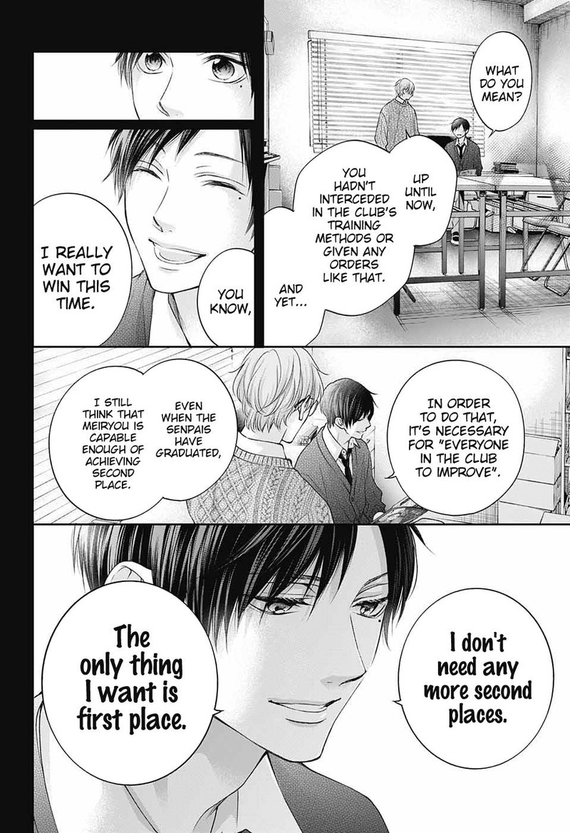 Kono Oto Tomare! Chapter 117 - Page 6