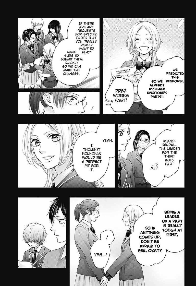 Kono Oto Tomare! Chapter 117 - Page 9