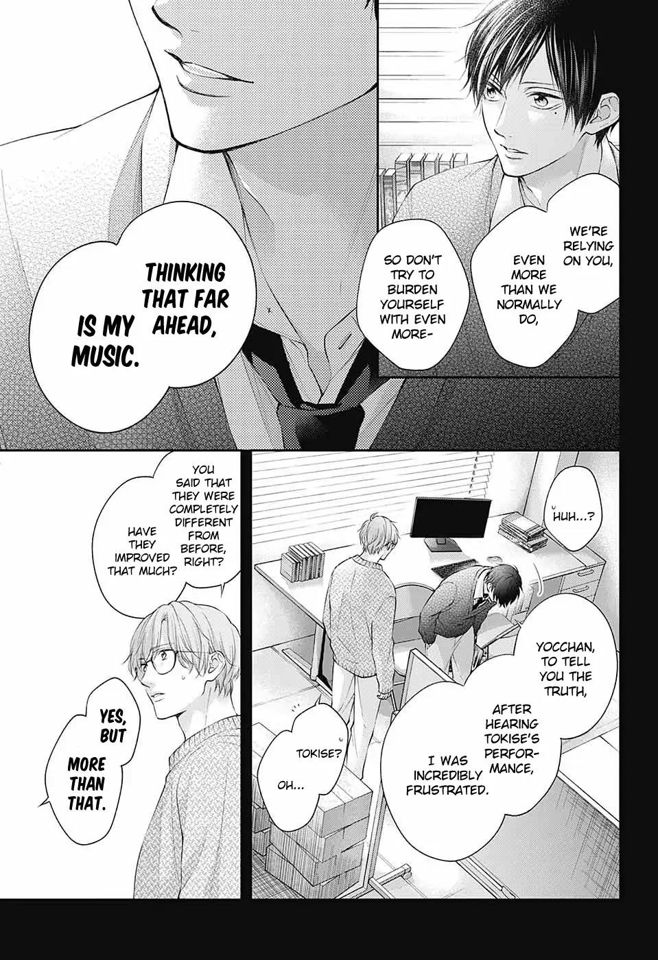 Kono Oto Tomare! Chapter 118 - Page 13