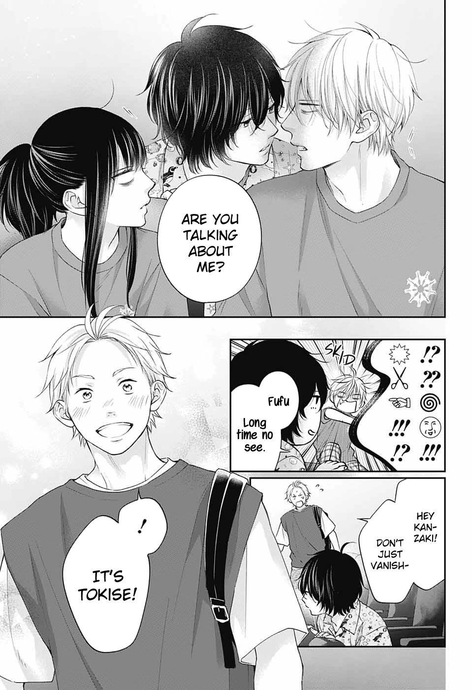 Kono Oto Tomare! Chapter 119 - Page 16