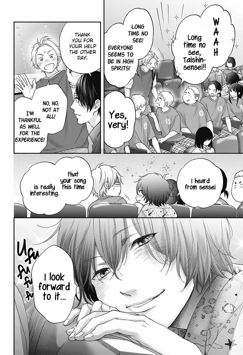 Kono Oto Tomare! Chapter 119 - Page 17