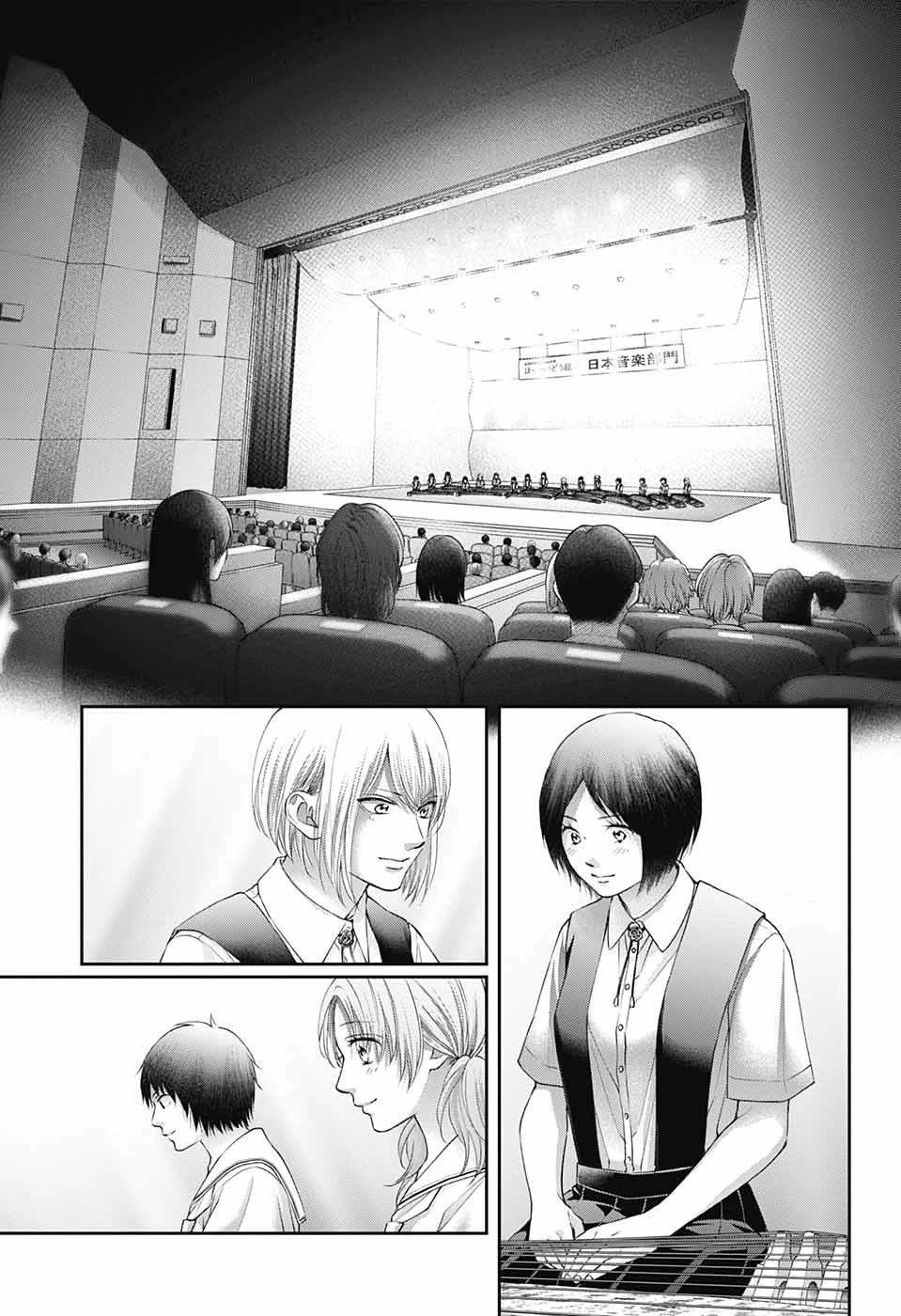 Kono Oto Tomare! Chapter 119 - Page 22