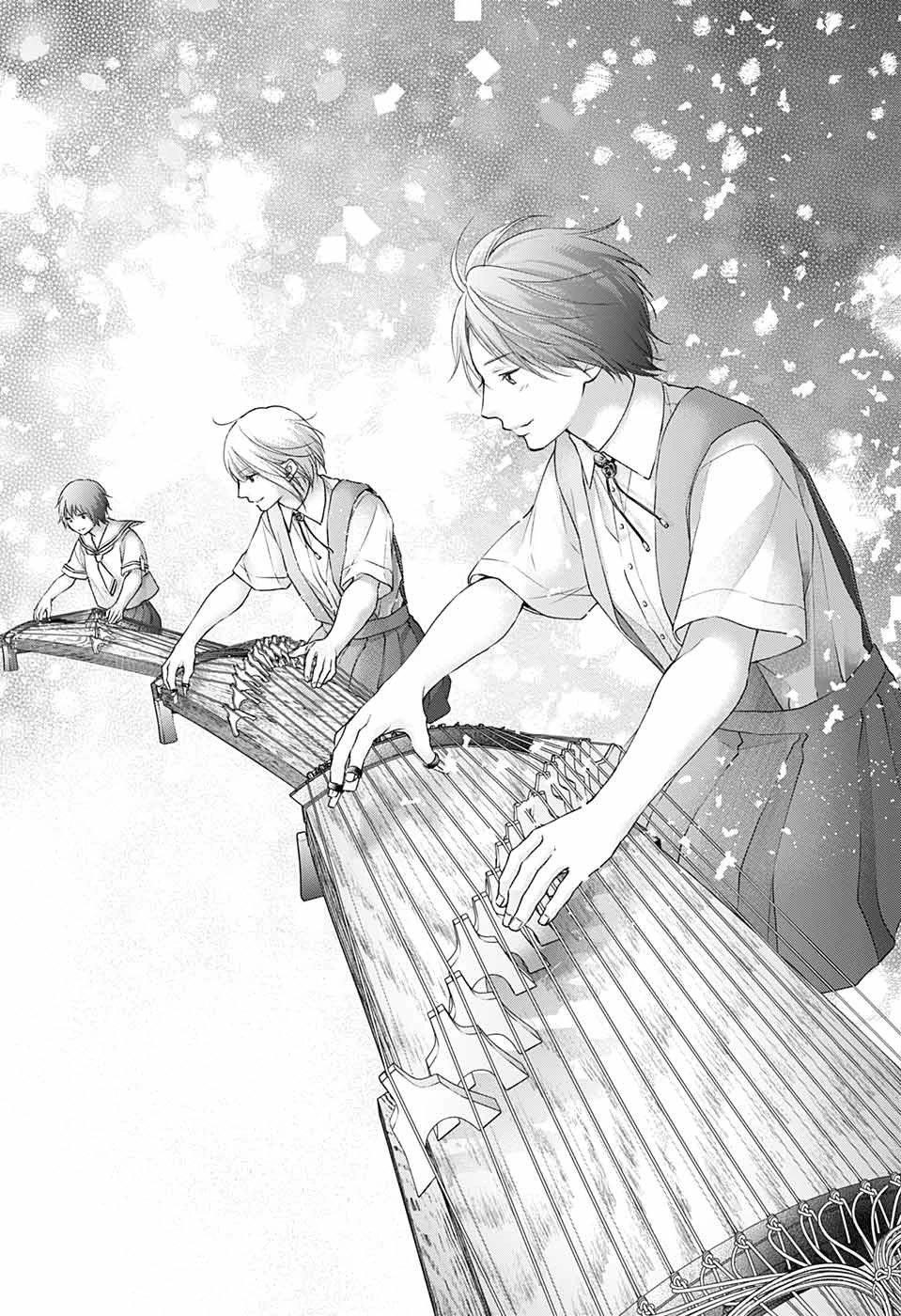 Kono Oto Tomare! Chapter 119 - Page 26