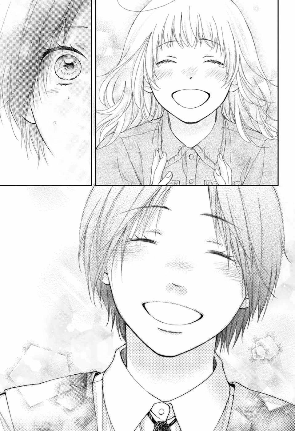 Kono Oto Tomare! Chapter 119 - Page 30