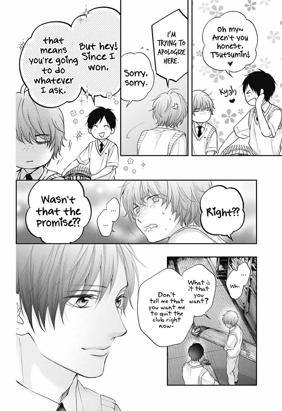 Kono Oto Tomare! Chapter 119 - Page 5