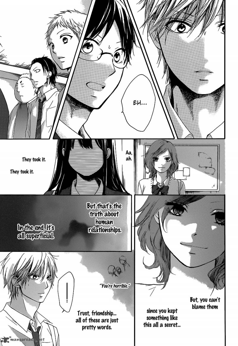 Kono Oto Tomare! Chapter 12 - Page 17