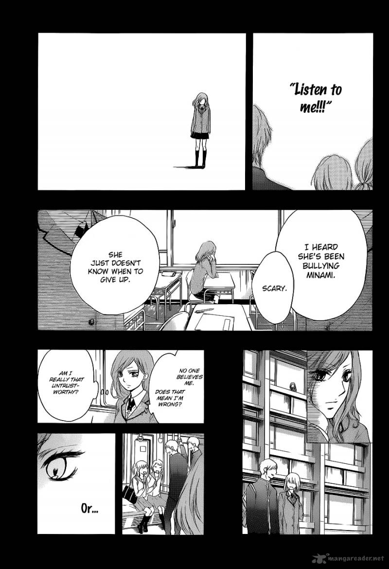 Kono Oto Tomare! Chapter 12 - Page 27