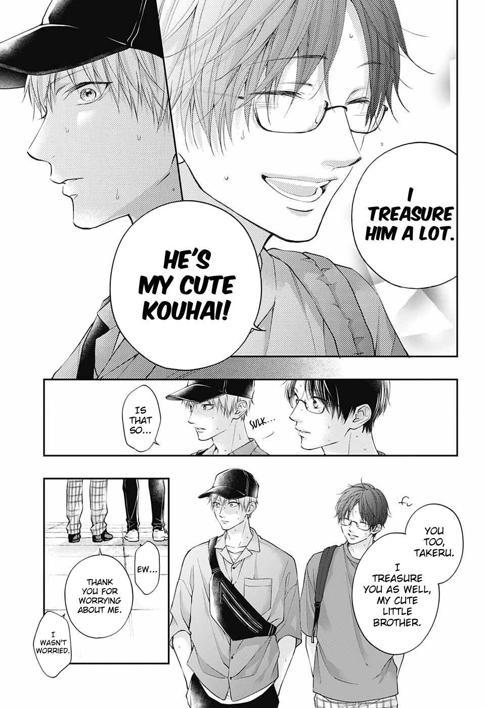Kono Oto Tomare! Chapter 120 - Page 15