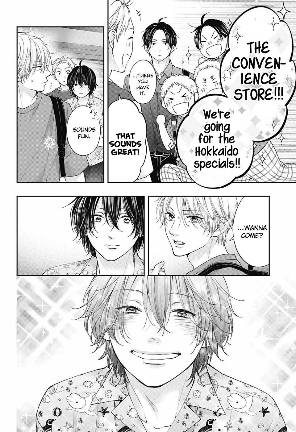 Kono Oto Tomare! Chapter 120 - Page 6