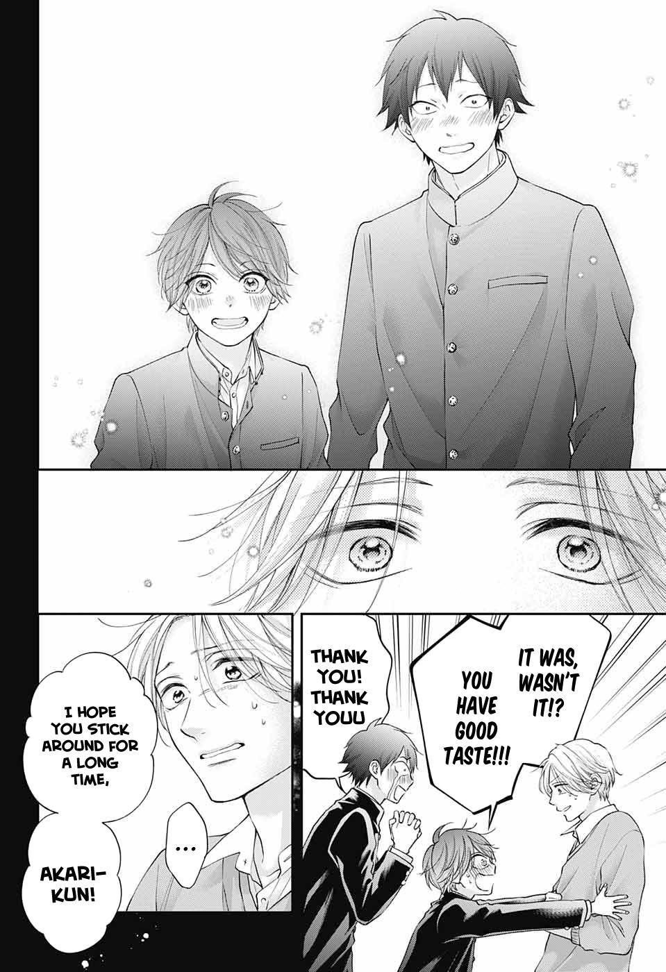 Kono Oto Tomare! Chapter 121 - Page 13