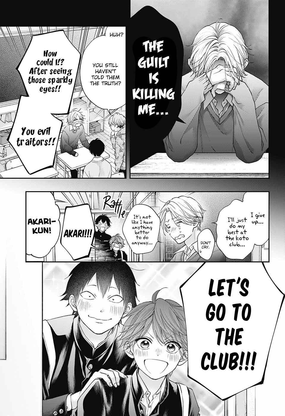 Kono Oto Tomare! Chapter 121 - Page 14