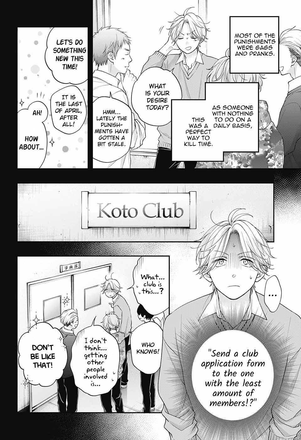 Kono Oto Tomare! Chapter 121 - Page 3