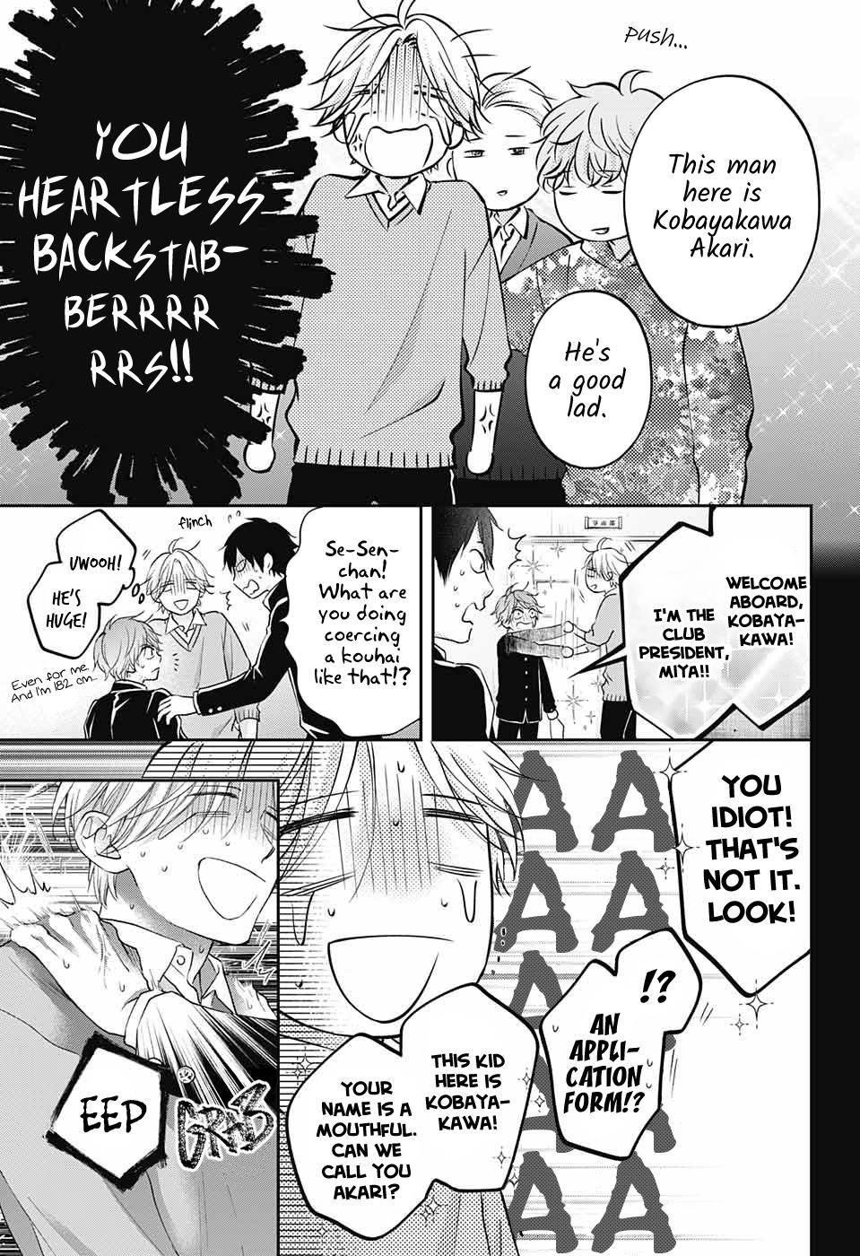 Kono Oto Tomare! Chapter 121 - Page 8