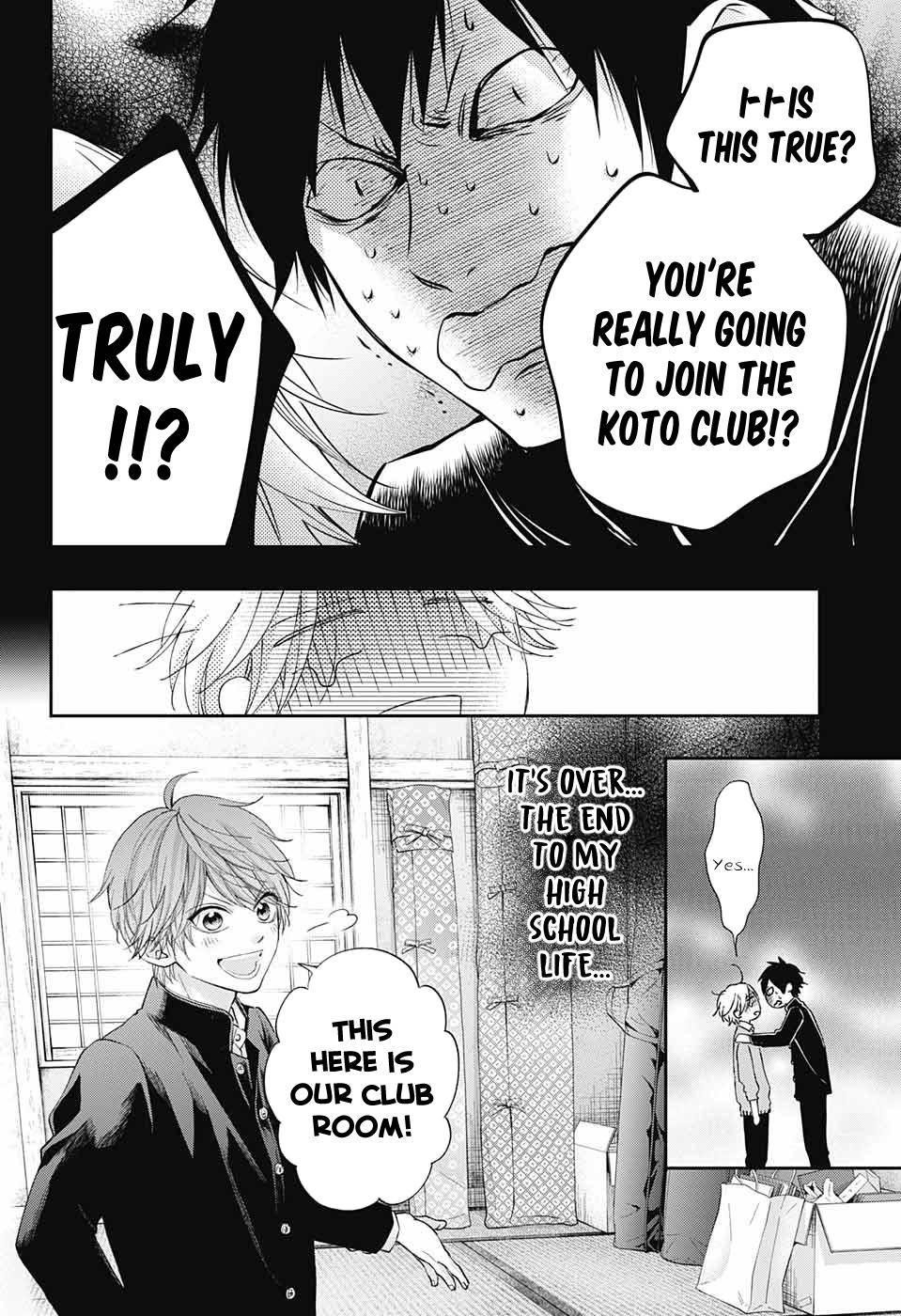 Kono Oto Tomare! Chapter 121 - Page 9