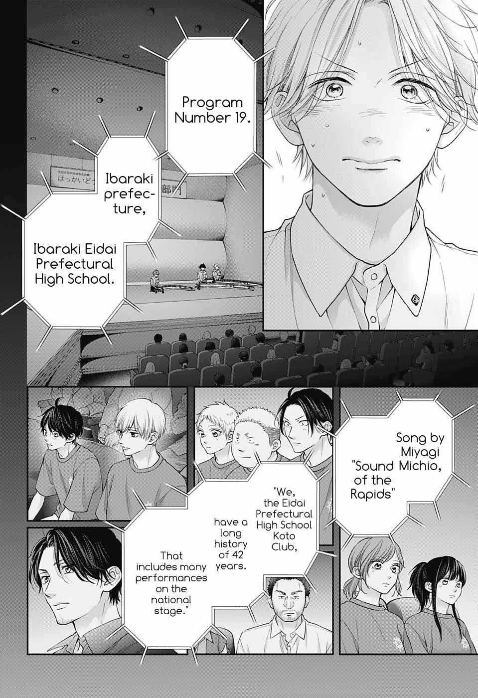 Kono Oto Tomare! Chapter 122 - Page 20