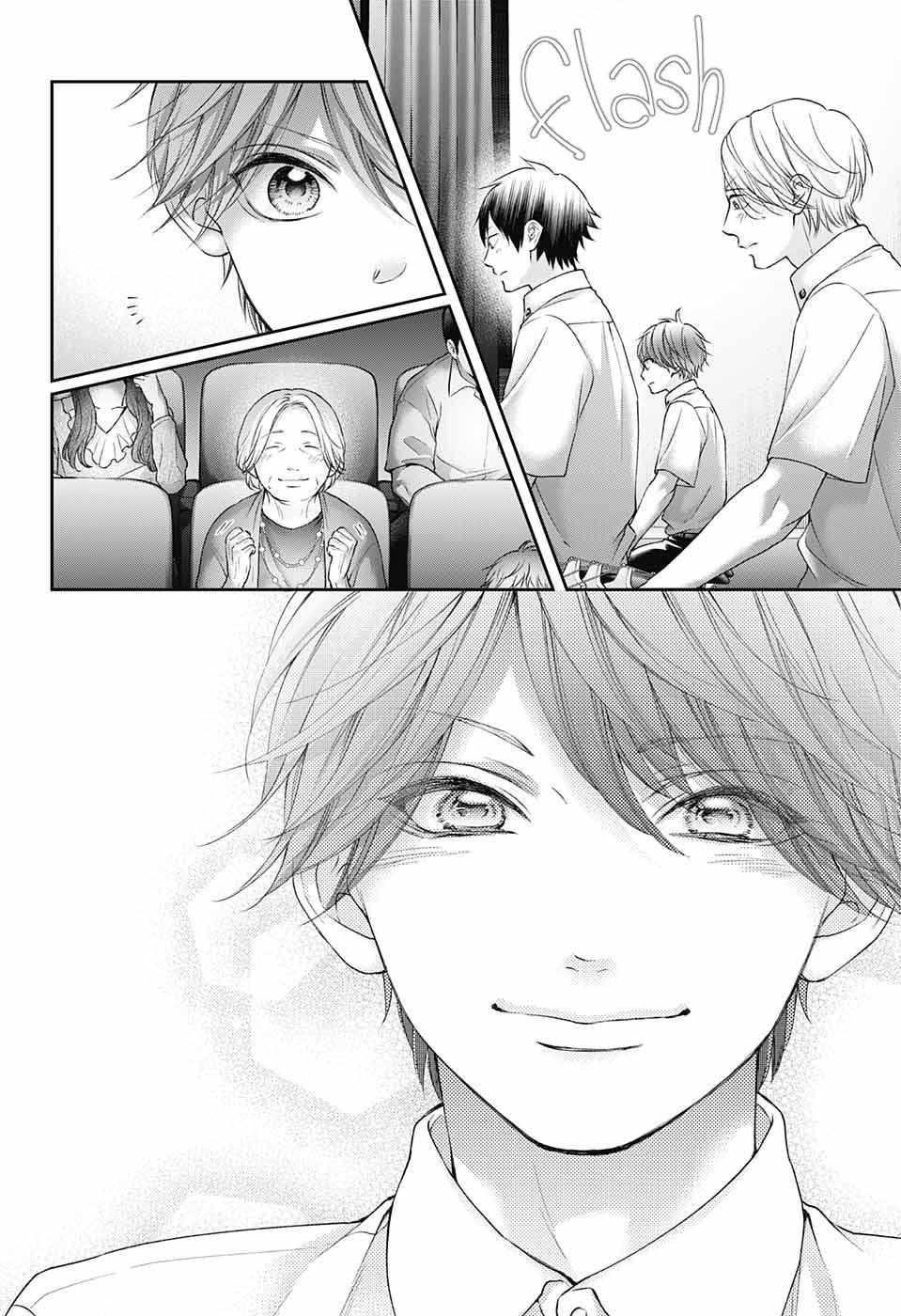 Kono Oto Tomare! Chapter 122 - Page 22