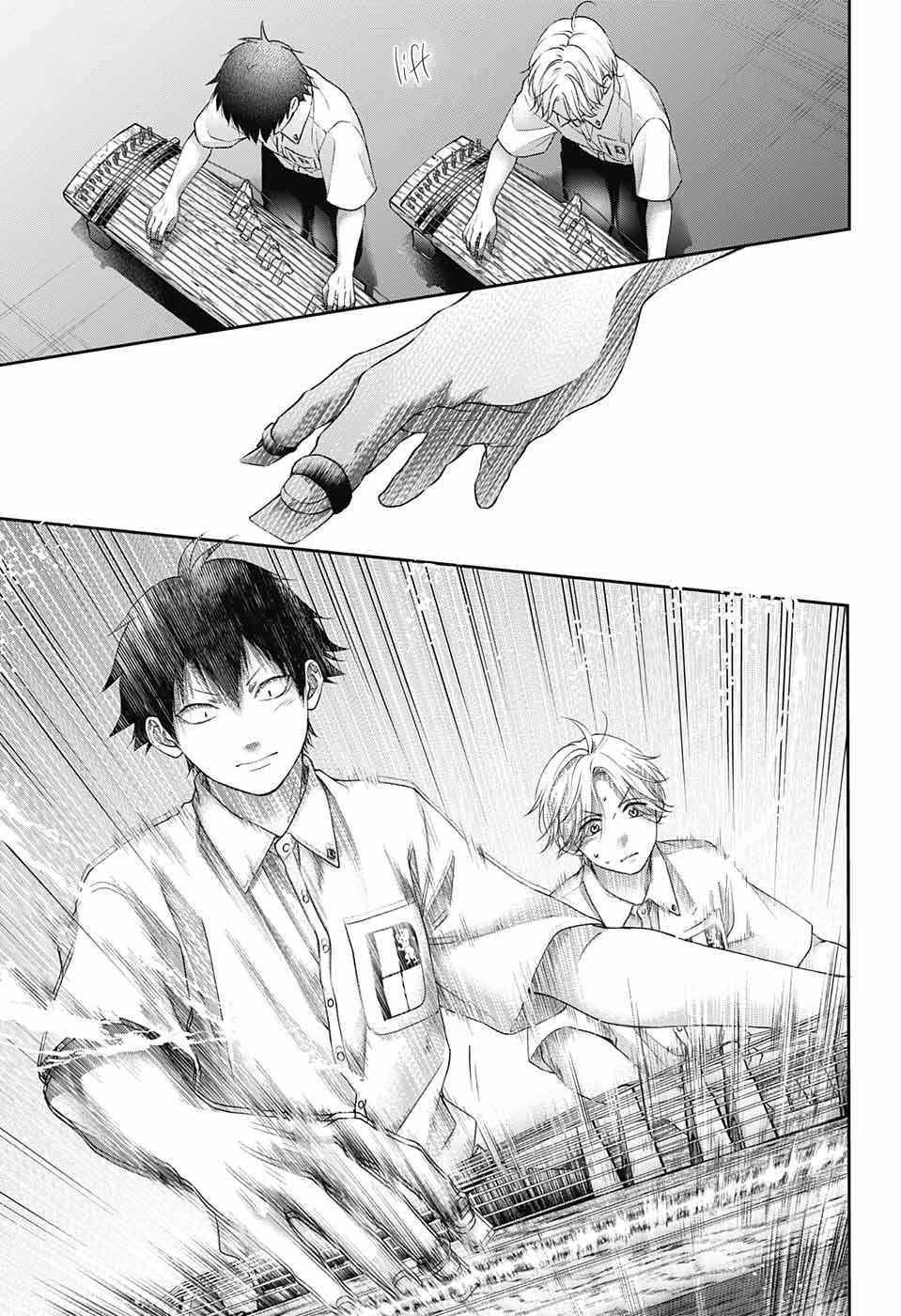 Kono Oto Tomare! Chapter 122 - Page 23