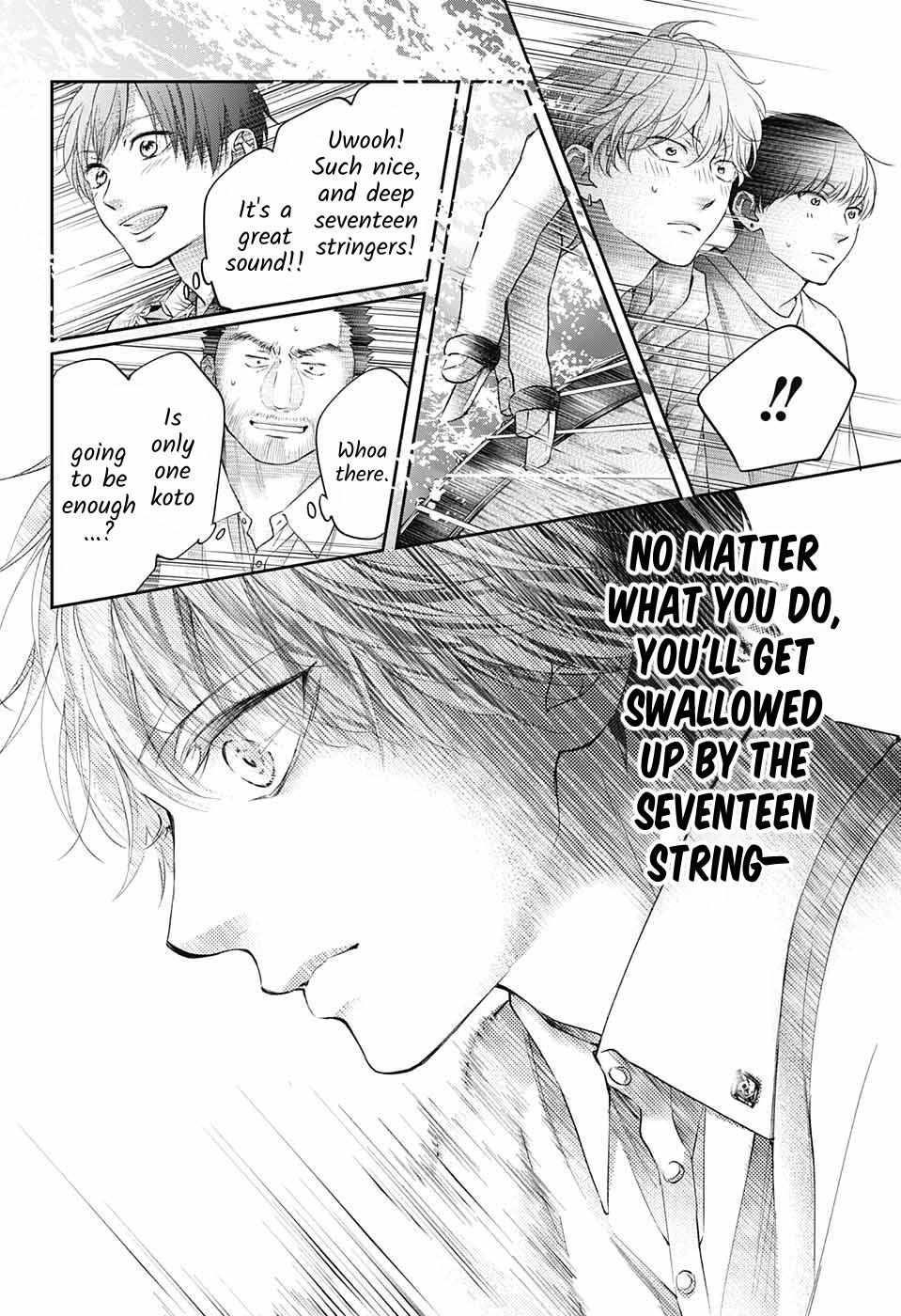 Kono Oto Tomare! Chapter 122 - Page 24