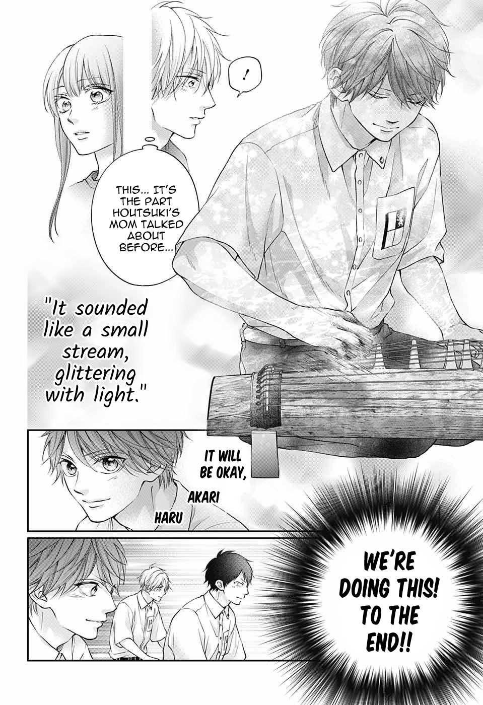 Kono Oto Tomare! Chapter 123 - Page 12