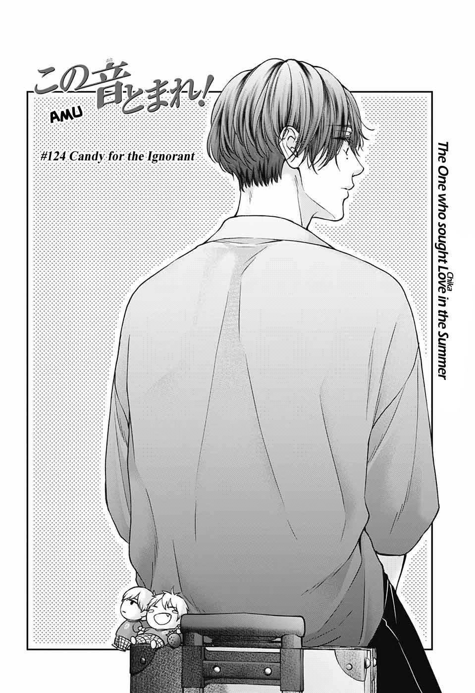 Kono Oto Tomare! Chapter 124 - Page 2