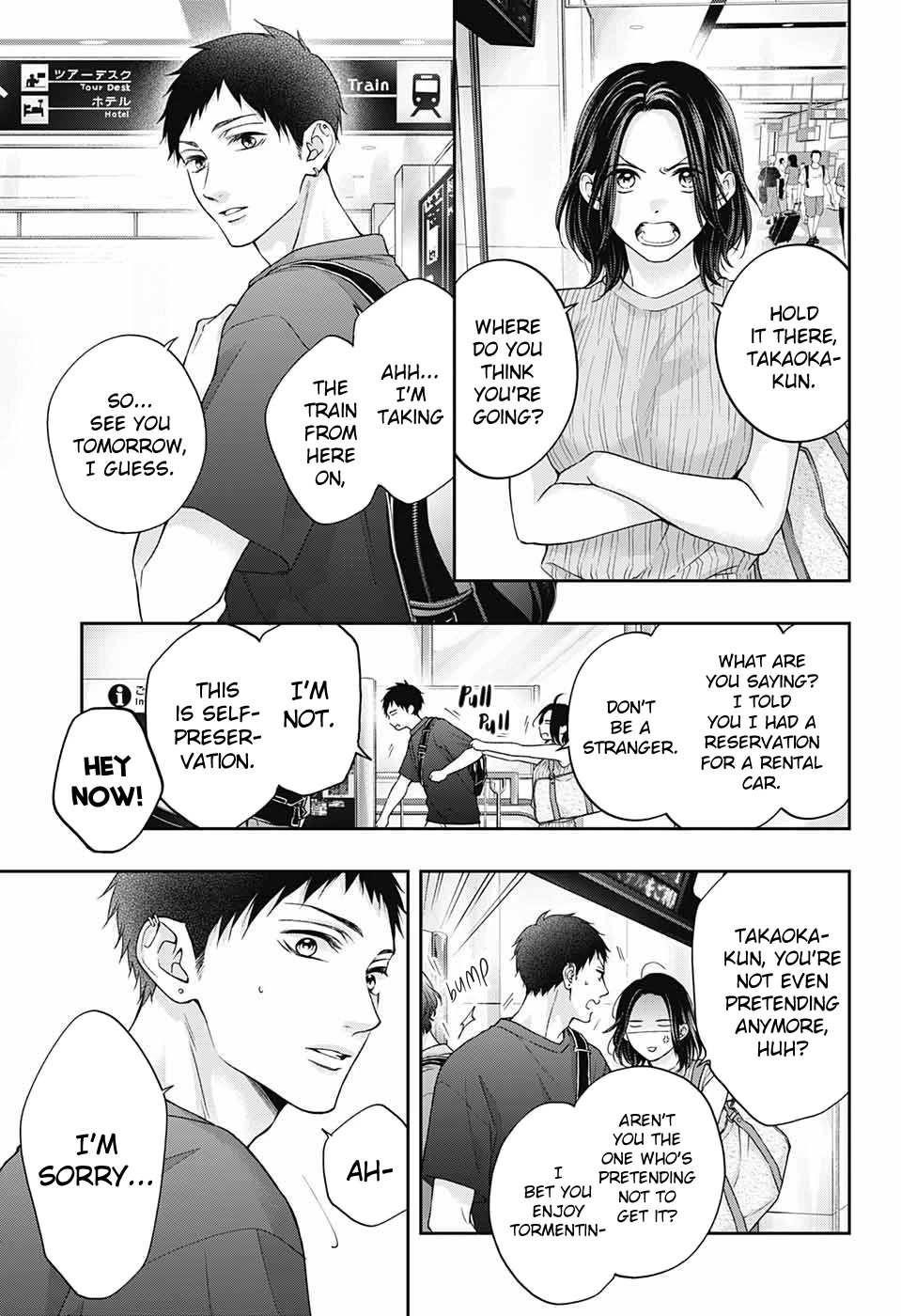 Kono Oto Tomare! Chapter 124 - Page 3