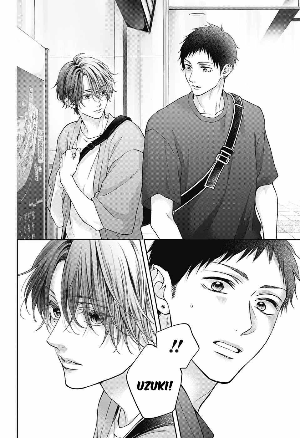 Kono Oto Tomare! Chapter 124 - Page 4