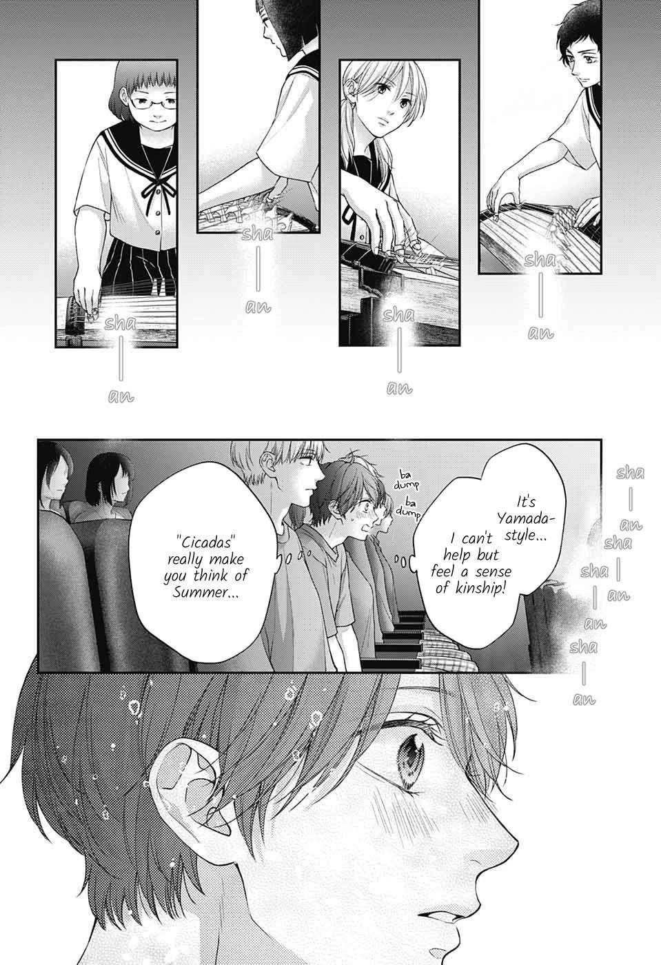 Kono Oto Tomare! Chapter 125 - Page 13