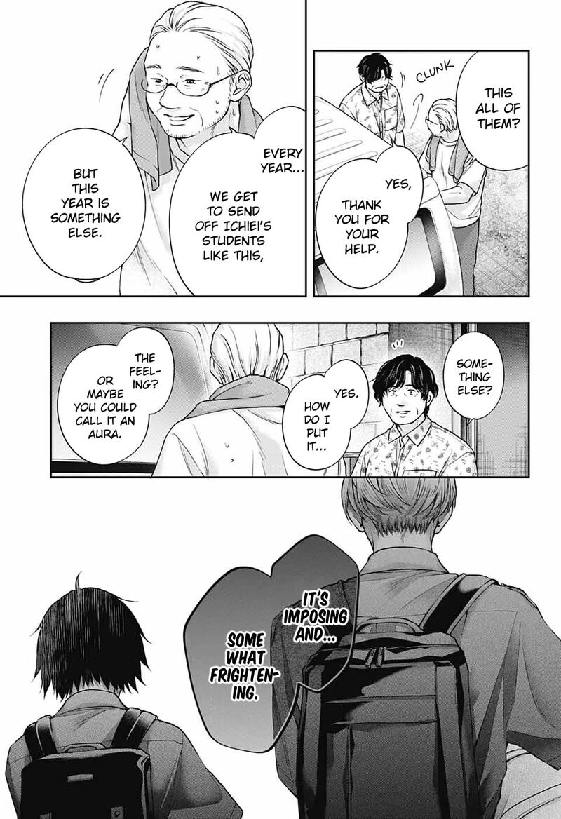 Kono Oto Tomare! Chapter 127 - Page 33